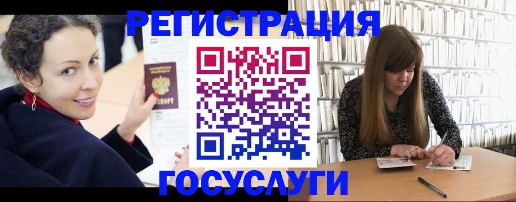 временная регистрация поиск в Котельниках